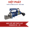 Máy cắt sắt thủy lực RC25